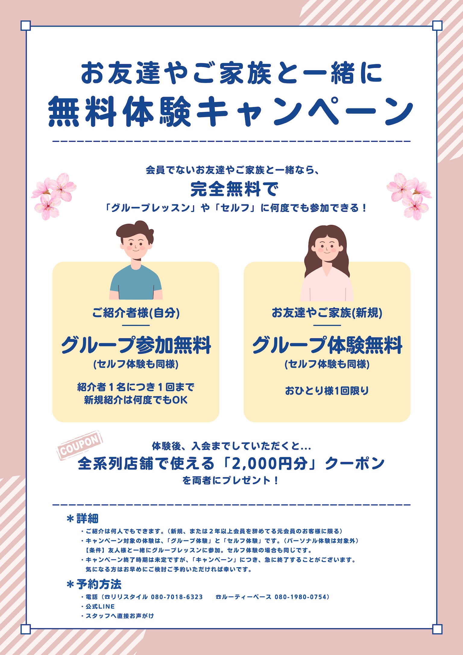 画像の説明