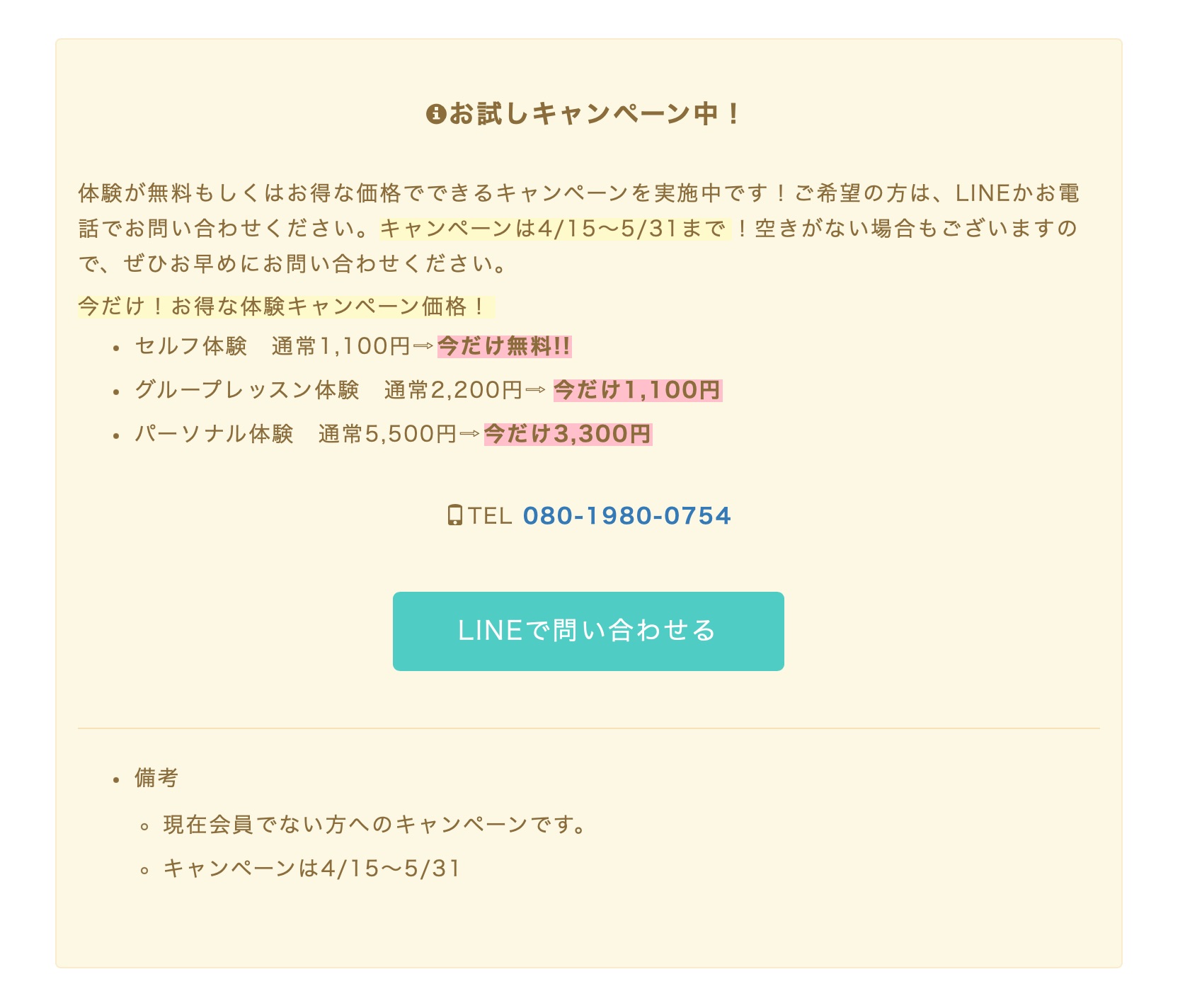 画像の説明